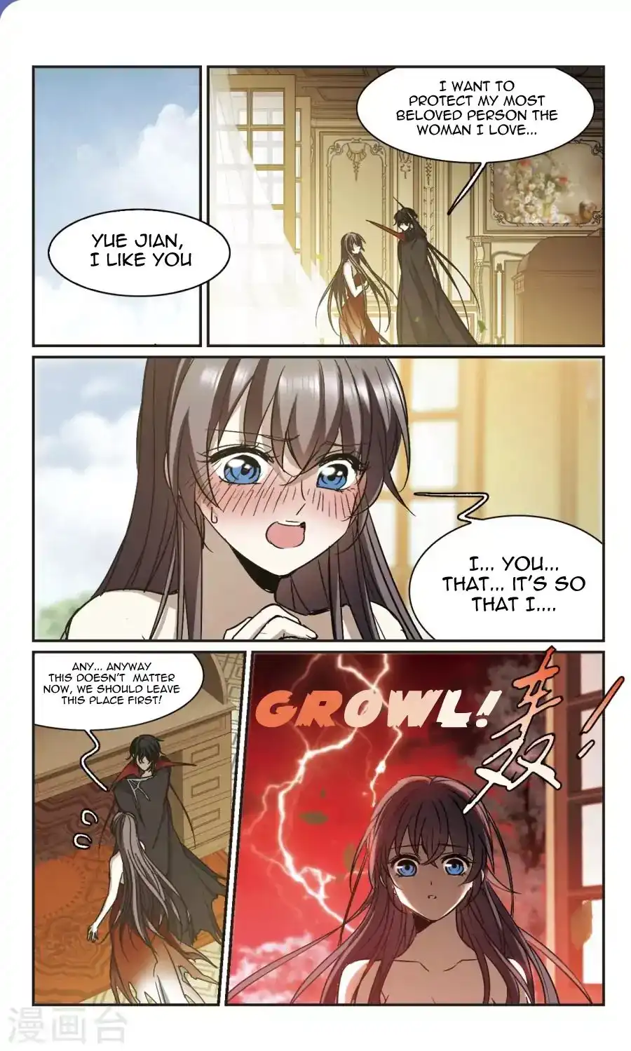 Vampire Sphere Chapter 114 22